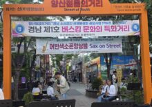2026년 04월 25일 : 어반 색소폰 앙상블 행사 갤러리