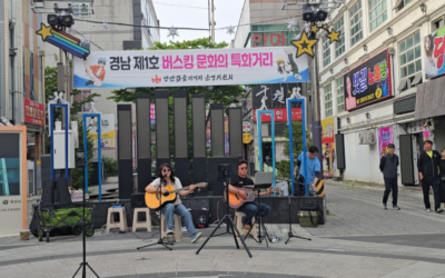 2026년 05월 24일 : 네하모니 행사 갤러리
